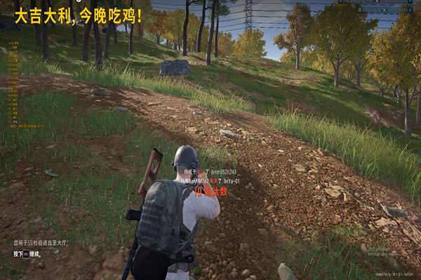 CF游戏外挂基地透视自瞄效果